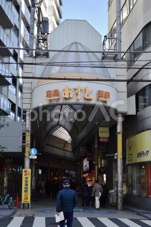 京浜蒲田商店街あすとのゲート あすと,京浜蒲田商店街,ゲートの写真素材