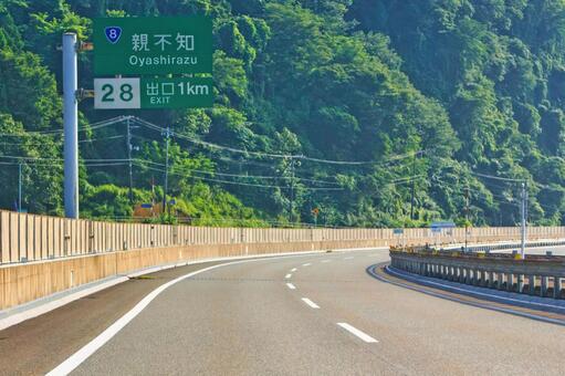 北陸道、親不知インターチェンジ付近 北陸道,親不知,icの写真素材