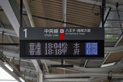JR豊田駅 発車標(1番線) JR豊田駅 発車標(1番線)の写真