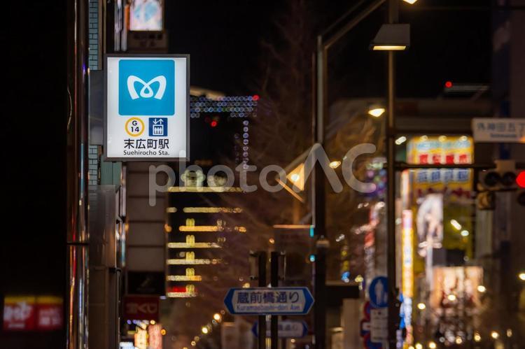 銀座線末広町駅 末広町駅,末広町,銀座線の写真素材