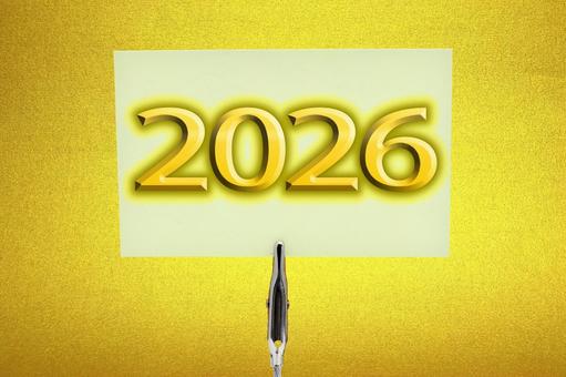 黄金の2026メモ 2026年,カウントダウン,黄金の写真素材