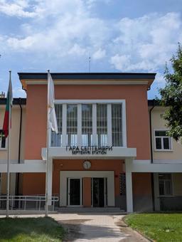 セプテンヴリ駅 駅舎,列車,セプテンヴリの写真素材