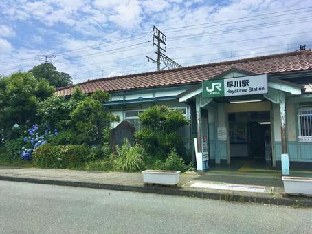 早川駅 早川駅,駅,駅舎の写真素材