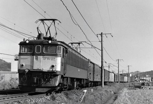 EF62形けん引の荷物列車 EF62形けん引の荷物列車の写真