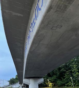 Photo, concrete, elevated, clear and line, 