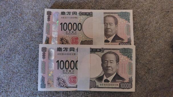 札束 札束,帯封,一万円札の写真素材