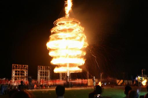 大火勢 大火勢の写真