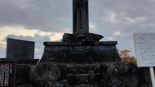 魚沼スカイライン護国観音慰霊碑 慰霊碑,碑,護国観音苑の写真素材