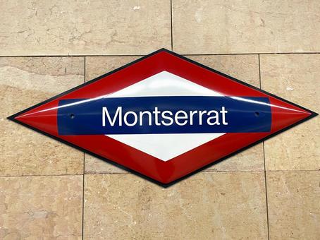 モンセラット駅(バルセロナ近郊) モンセラット駅(バルセロナ近郊)の写真