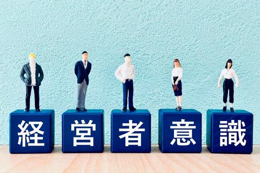 経営者意識のジオラマイメージ 経営者意識のジオラマイメージ 経営者,意識,経営の写真素材