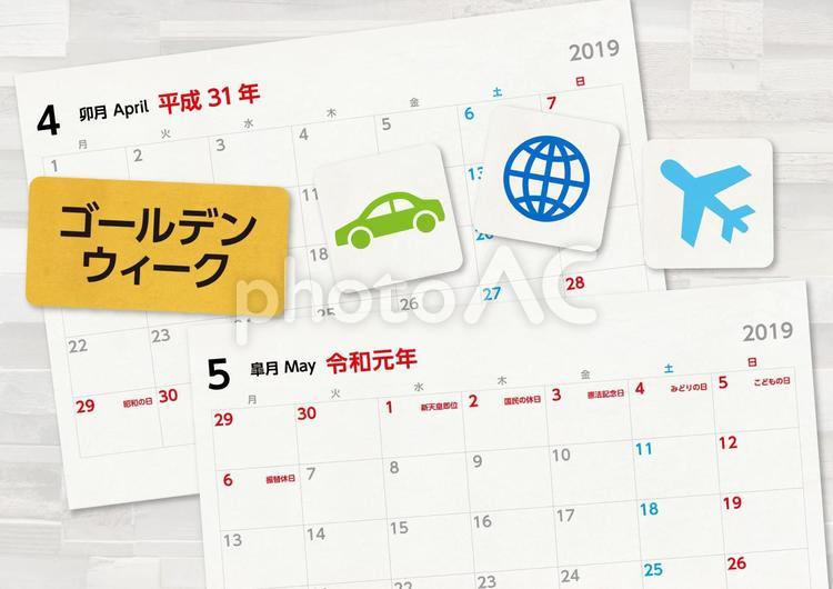 平成と令和にまたがる2019年のゴールデンウイーク旅行アイコン-白い木目背景 背景,カレンダー,ゴールデンウイークの写真素材