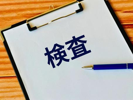 検査をする 検査をする 検査,点検,チェックの写真素材