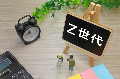 Z世代の文字素材 z世代,ジェネレーション,デジタルネイティブの写真素材