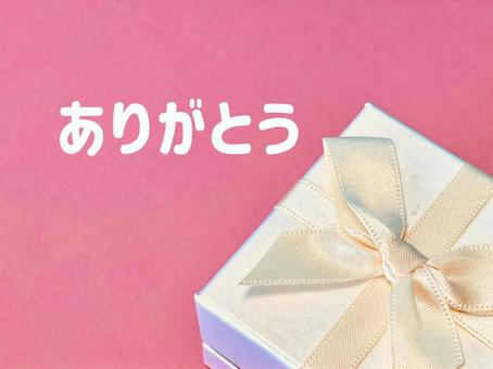 ありがとうの文字と白いギフトボックス ありがとう,感謝,お礼の写真素材