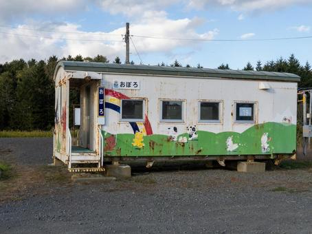 根室本線　尾幌駅 jr北海道,根室本線,花咲線の写真素材