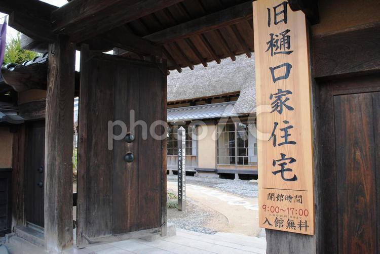 松代旧樋口家住宅 長野県,松代,旧樋口家住宅の写真素材