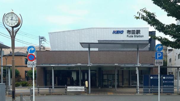 京王電鉄京王線 布田駅 東京都調布市 京王電鉄京王線 布田駅 東京都調布市の写真