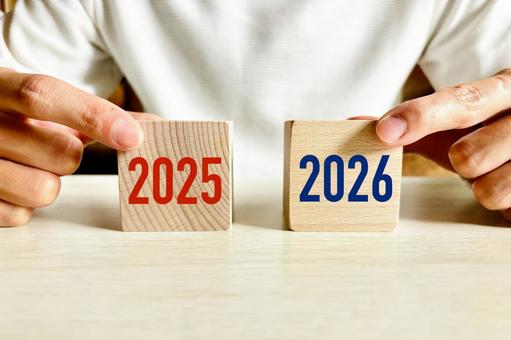 2025年と2026年について振り返る 2026年,2025年,2025の写真素材