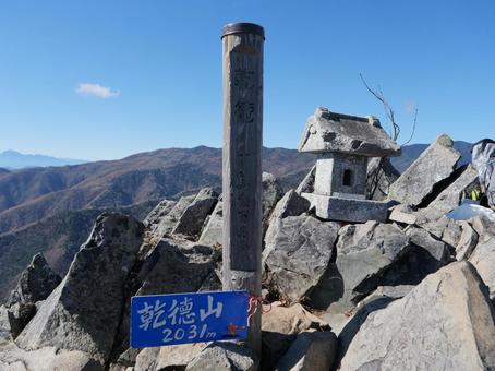 乾徳山山頂 乾徳山山頂 乾徳山,山梨市,奥秩父の写真素材