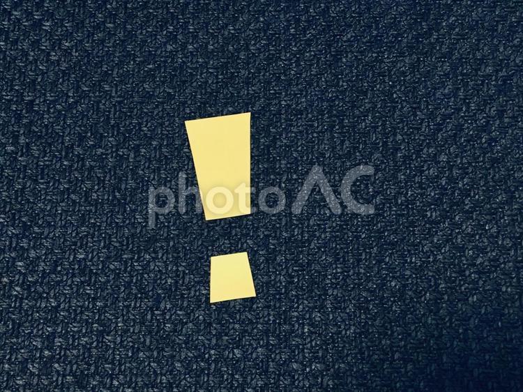 濃い色に黄色のびっくりマーク ビックリ,びっくり,びっくりマークの写真素材