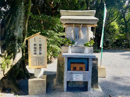 平尾八幡宮 平尾八幡宮の写真