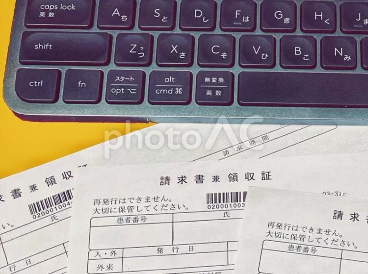 医療費の請求書とキーボード 請求書,医療費,領収書の写真素材