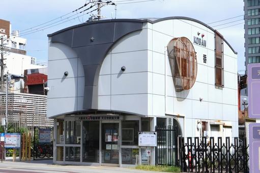 大阪府天王寺警察署・天王寺駅前警察 外観 大阪府天王寺警察署・天王寺駅前警察 外観 大阪府天王寺警察署,天王寺駅前交番,警察署の写真素材