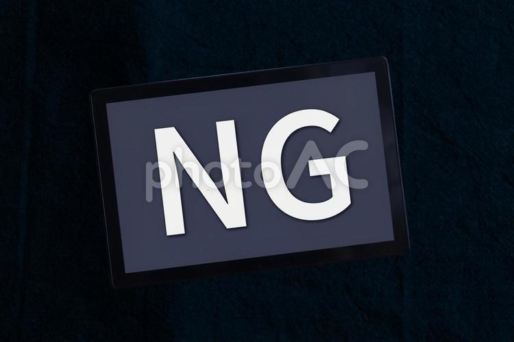 緑地にタブレットとNGの文字斜め ng,文字,やってはいけないことの写真素材