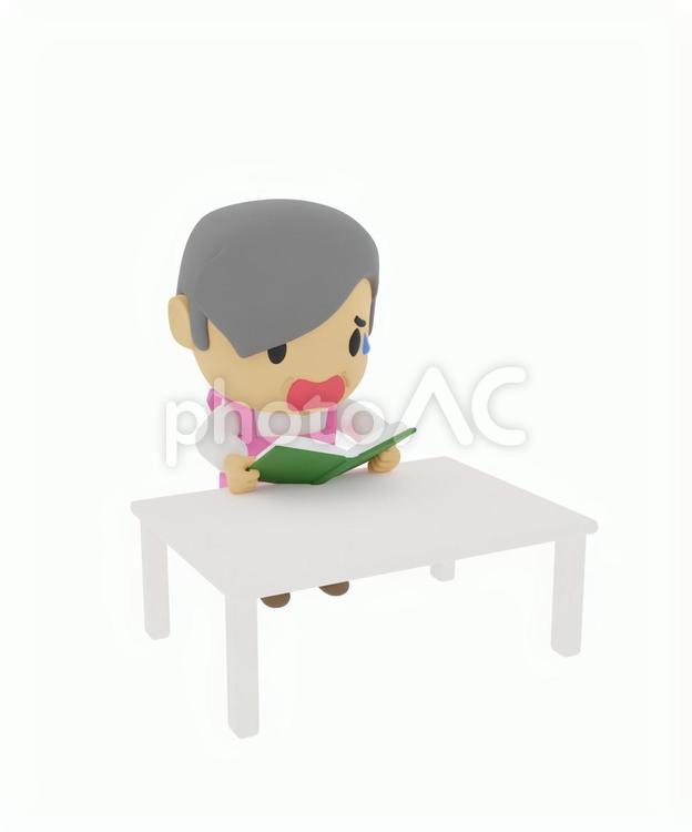 書籍を見て絶望驚愕する保育士 コンビニ,読書,本の写真素材