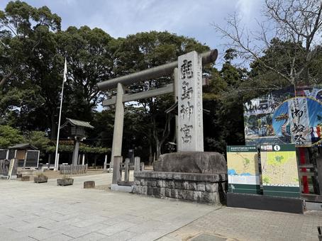 鹿島神宮　大鳥居 鹿島神宮,神社,茨城県の写真素材