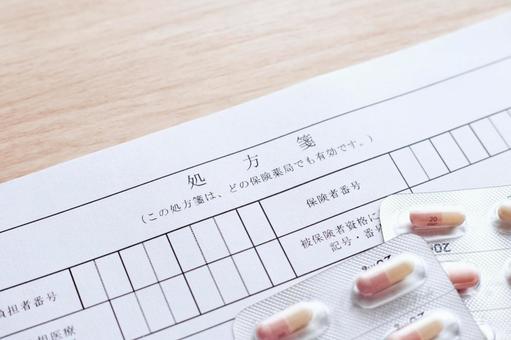 処方箋の用紙と薬 処方箋,薬,医薬品の写真素材