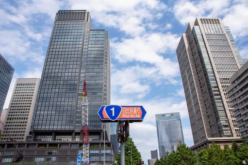 東京のオフィス街 東京のオフィス街 オフィス街,大手町,日比谷通りの写真素材