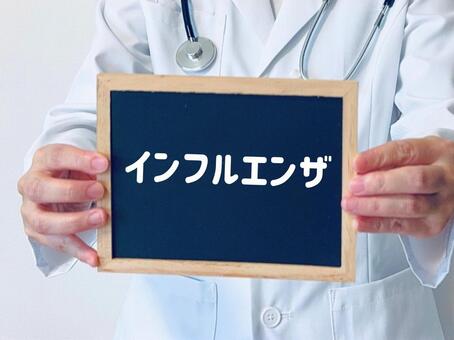 インフルエンザ流行中 インフルエンザ,女医,医師の写真素材