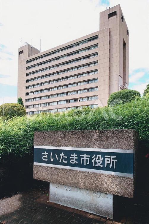 さいたま市役所 市庁舎 さいたま市浦和区 さいたま市役所,本庁舎,建物の写真素材