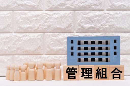 マンションの管理組合のイメージ マンションの管理組合のイメージ 管理組合,マンション,集合住宅の写真素材