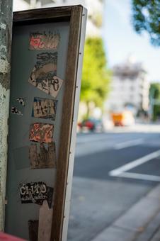 Photo, no person, logo, a street, 