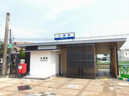 【福岡県】西鉄三潴駅（西鉄天神大牟田線） 福岡,福岡県,三潴の写真素材