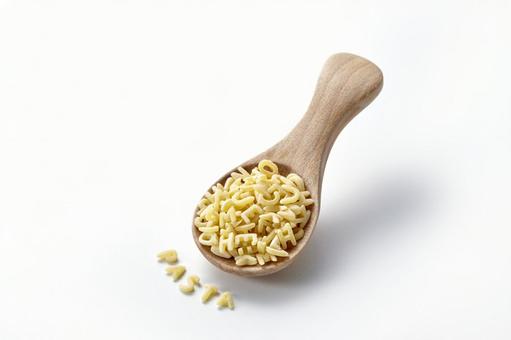 パスタ アルファベットパスタ パスタ アルファベットパスタの写真