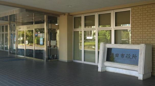 行田市役所 市庁舎 埼玉県行田市 行田市役所 市庁舎 埼玉県行田市の写真