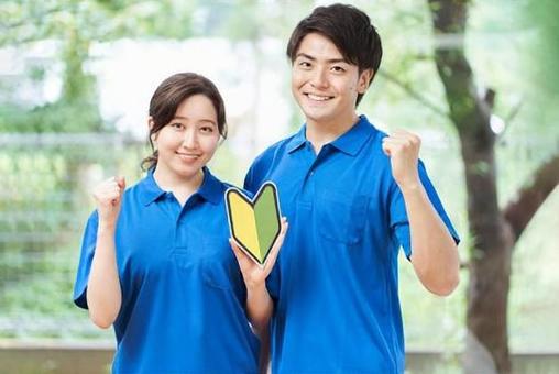 新的男性和女性照顧者 新的男性和女性照顧者