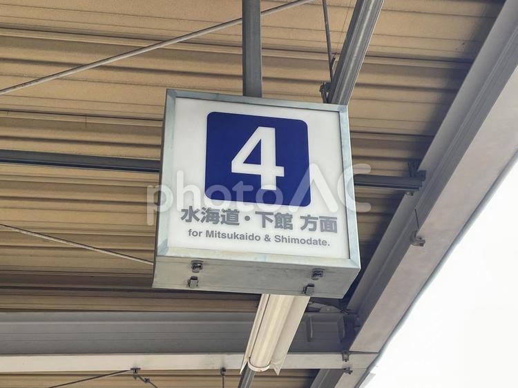 守谷駅4番線　行き先案内 鉄道,電車,列車の写真素材