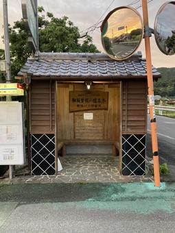 かわいいレトロなバス停(正面) かわいいレトロなバス停(正面) 柳坂バス停留所,櫨並木,社の写真素材