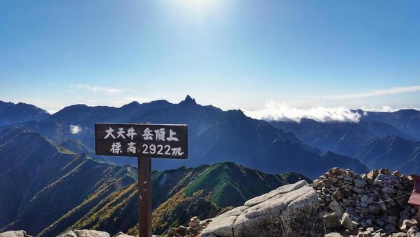 大天井岳 山,北アルプス,登山の写真素材