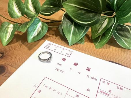 婚姻届と婚約指輪 婚姻届と婚約指輪の写真