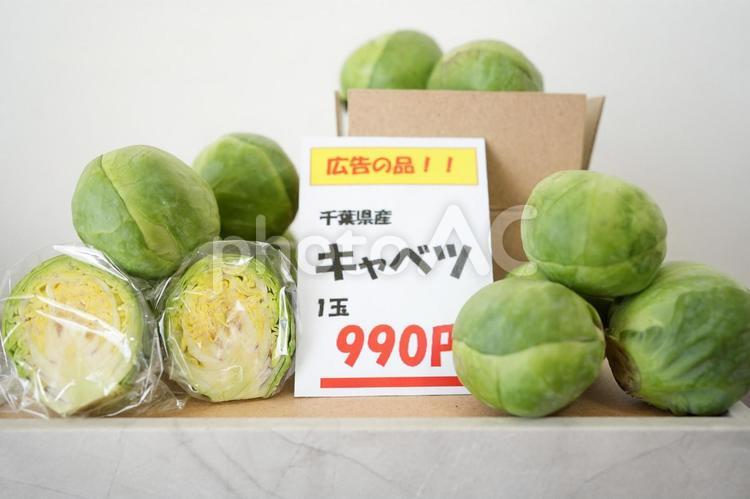 価格高騰する店の野菜売り場 物価高,価格高騰,物価上昇の写真素材