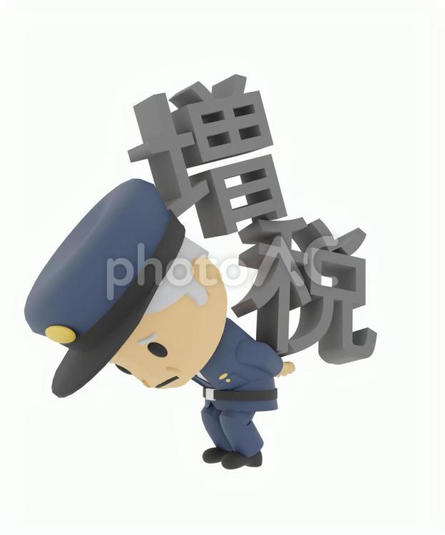 増税で生活苦しいイメージの警察警官 消費税,増税,所得税の写真素材