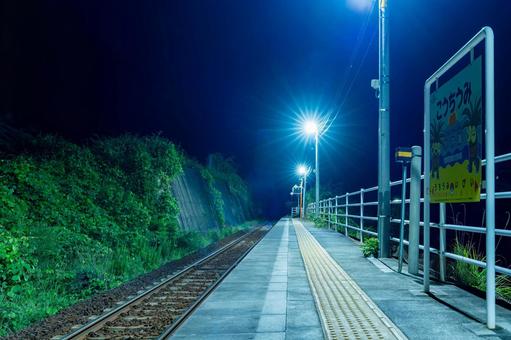 小内海駅 小内海駅の写真