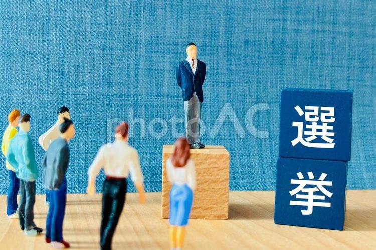 選挙と立候補者と聴衆のイメージ 選挙,投票する,投票の写真素材
