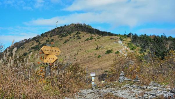 鷲ヶ峰 アウトドア,登山,旅行の写真素材