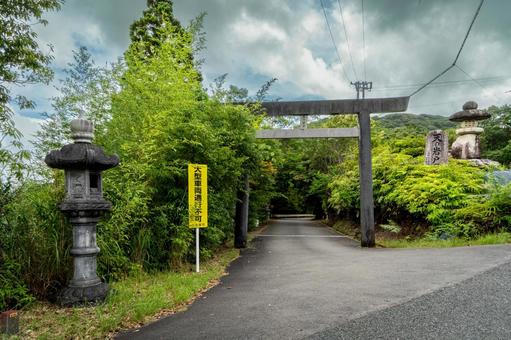 Photo, heavenly iwato, erihara water hole, osawa water hole, 